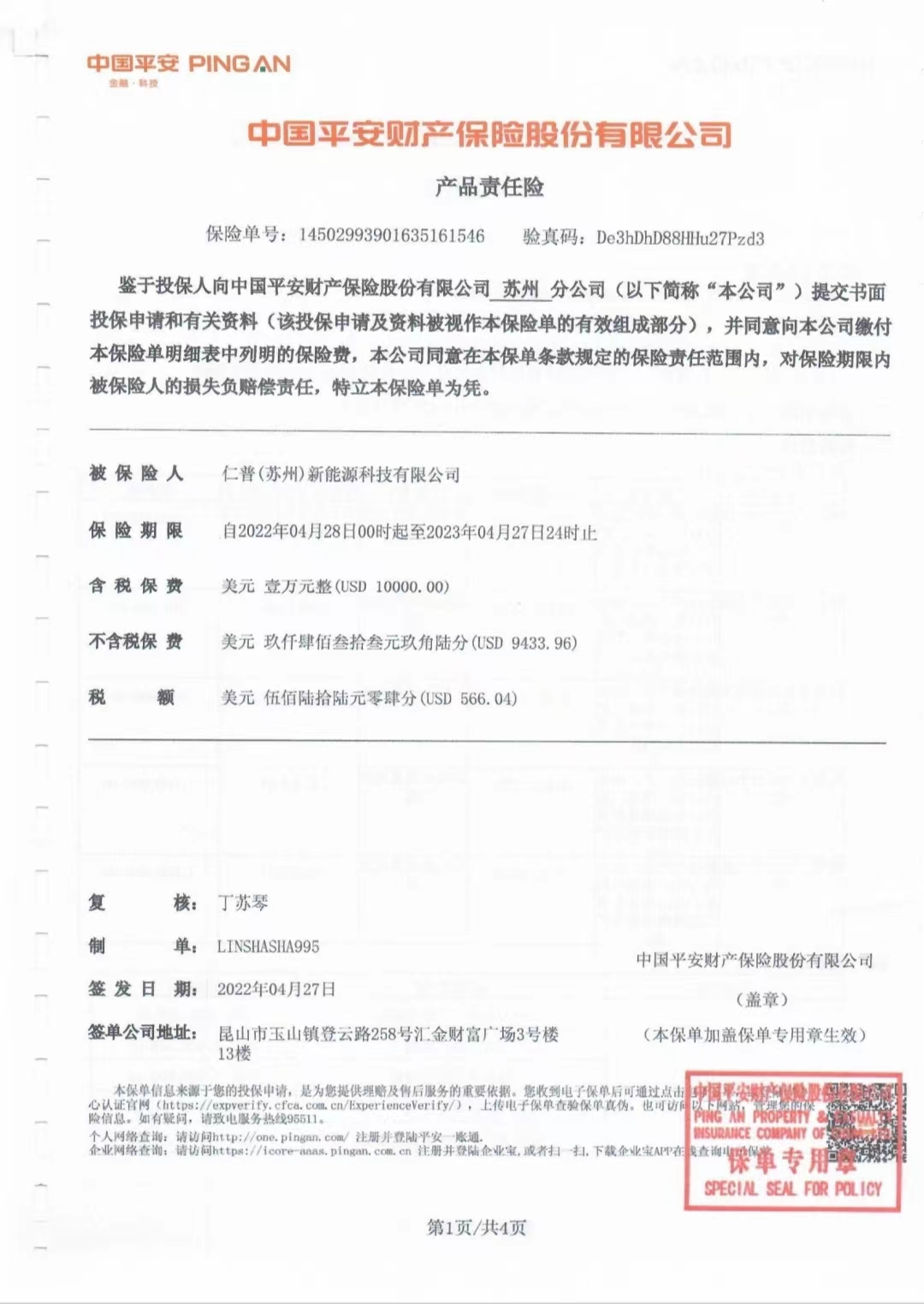 微信图片_20220524214519.jpg